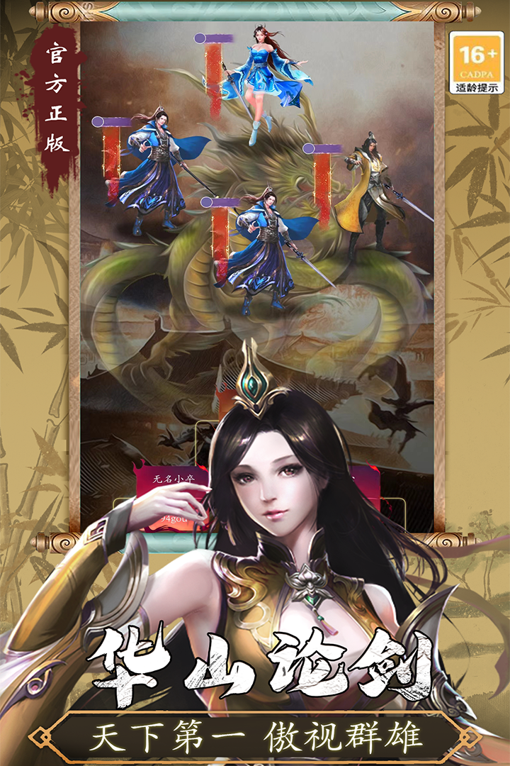 尋將online