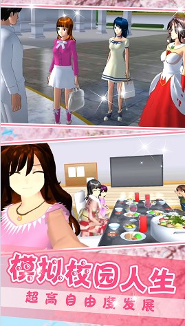 辦公室情侶