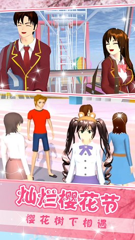 辦公室情侶