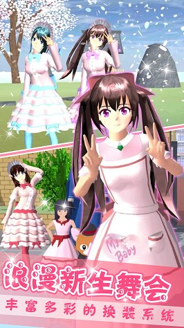 辦公室情侶
