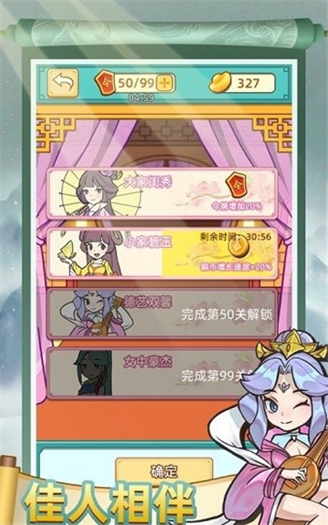 斷案小秀才