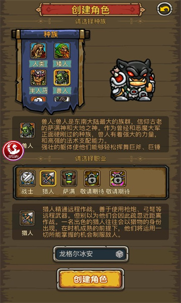 決戰(zhàn)閃金鎮(zhèn)