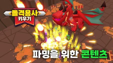 突击勇士崛起(???? ???)