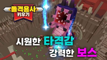 突击勇士崛起(???? ???)