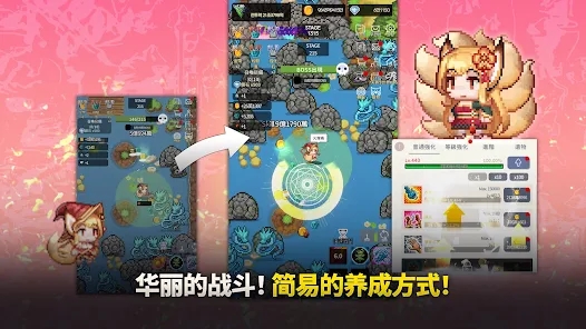 傳奇魔法師(Legend Magician Idle RPG)