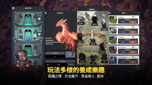 傳奇魔法師(Legend Magician Idle RPG)
