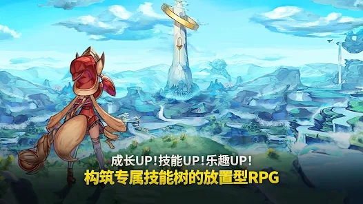 傳奇魔法師(Legend Magician Idle RPG)