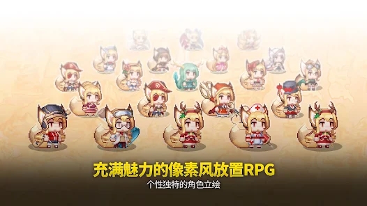 傳奇魔法師(Legend Magician Idle RPG)