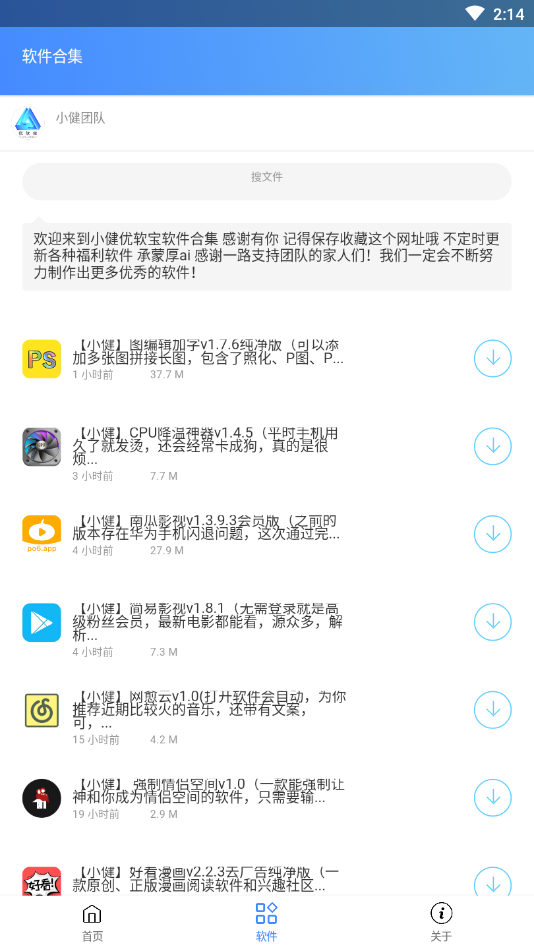 強(qiáng)制情侶空間
