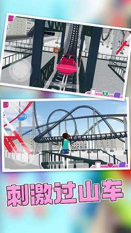 櫻花校園園游派對