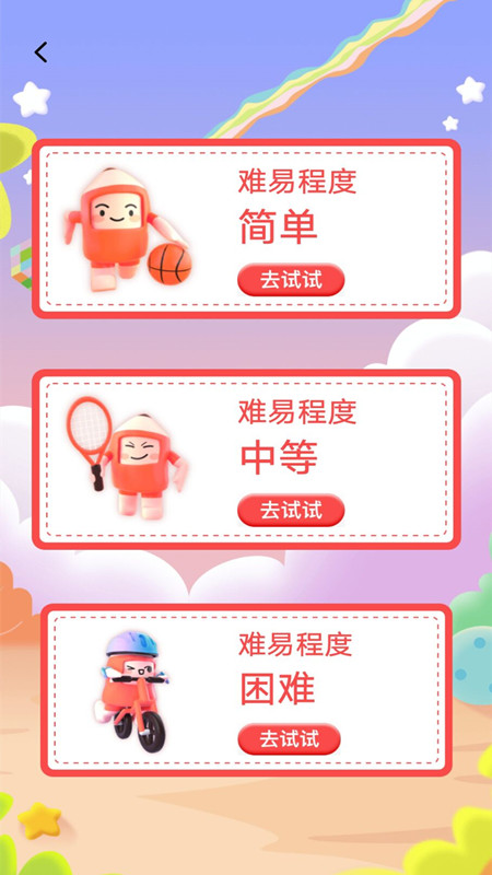 減壓樹洞
