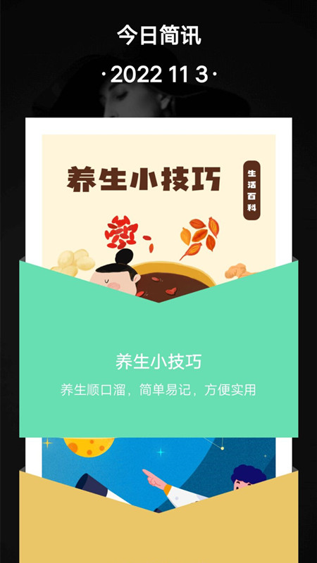 減壓樹洞