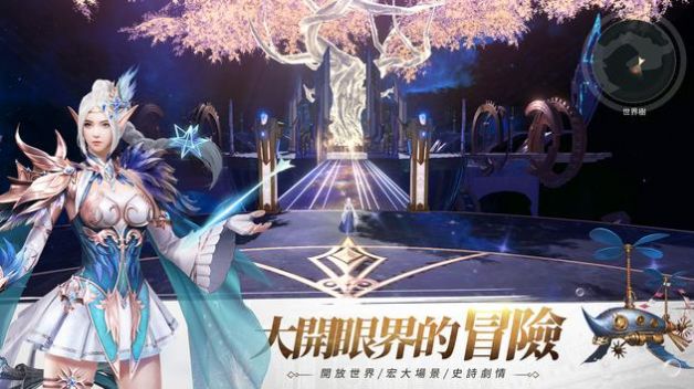 神隕之地英靈再現(xiàn)