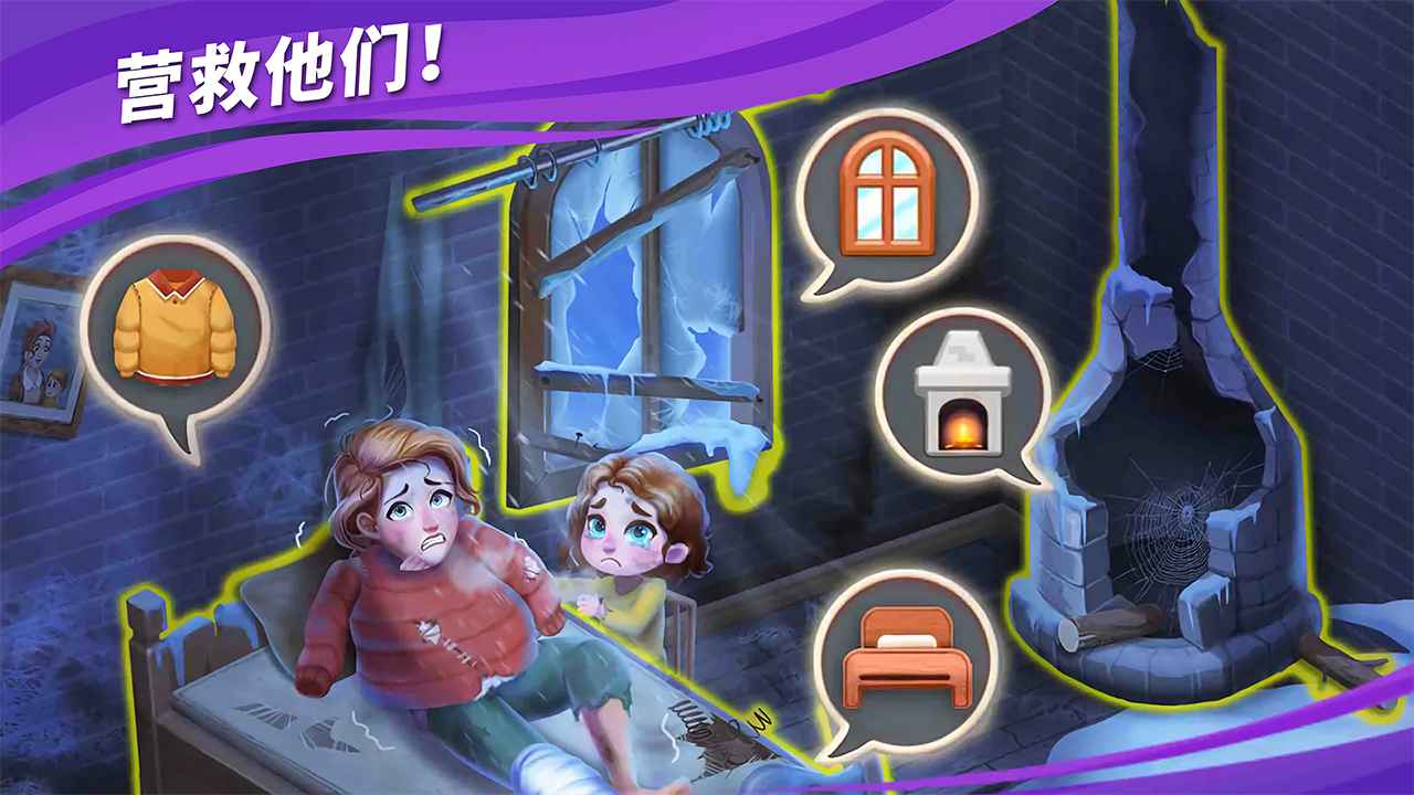 房子裝修大師