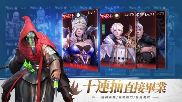 神隕之地英靈再現(xiàn)