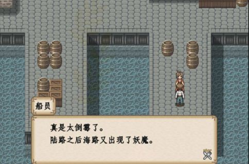 冒險酒館