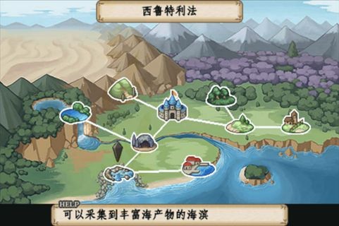 冒險酒館
