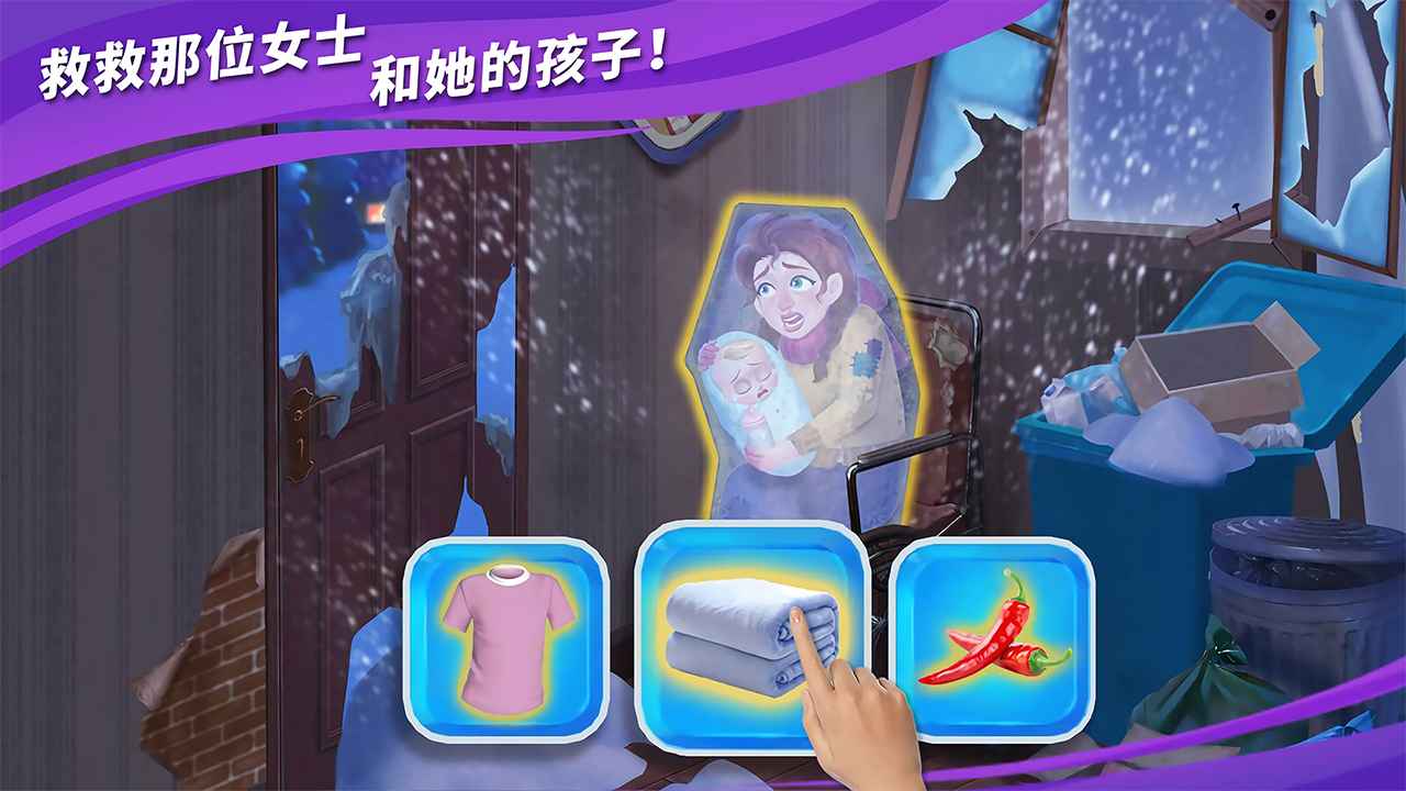 房子裝修大師