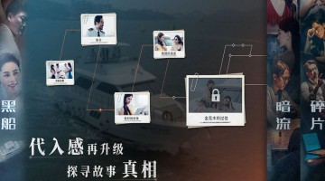 真人推理手游推荐