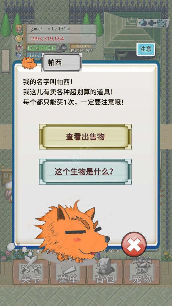 負之遺產(LegacyCost)