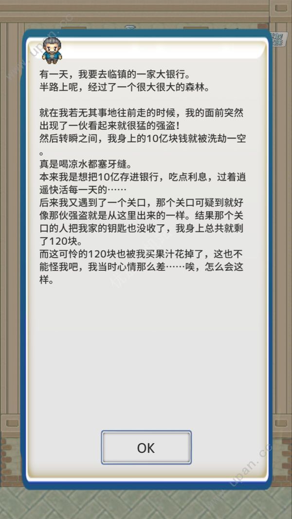 負之遺產(LegacyCost)