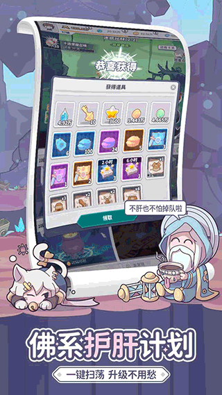 使魔計劃