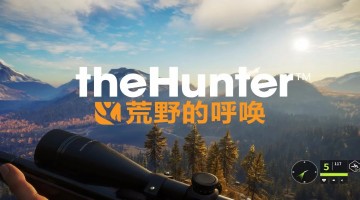 打猎游戏大全