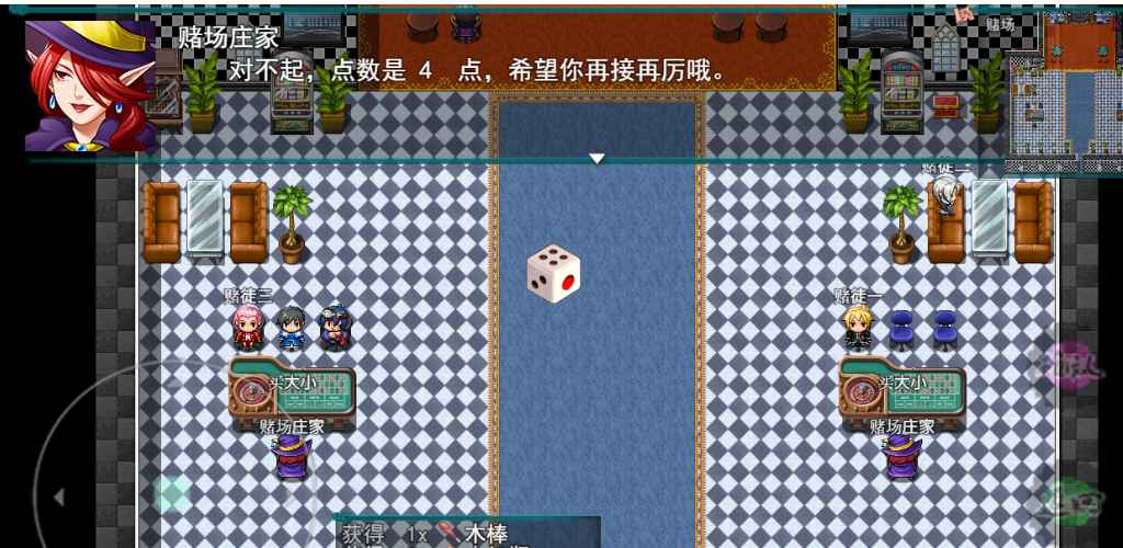 盜墓密探