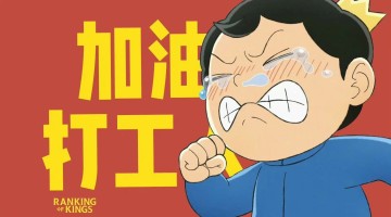 打工模拟器游戏大全
