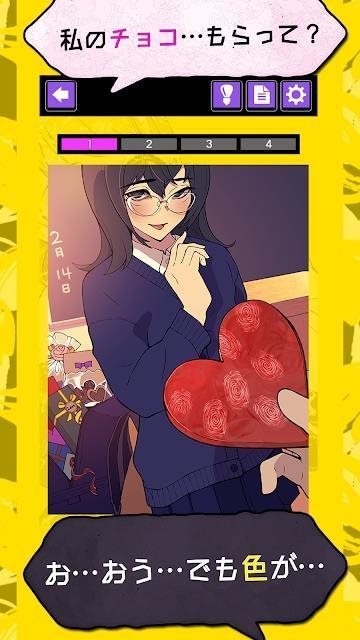 隱情少女(ワケアリ彼女)