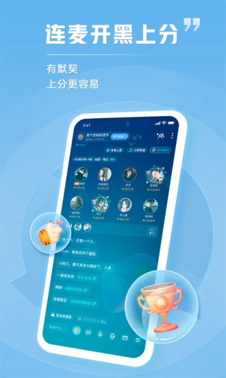 tt語音無限t豆版