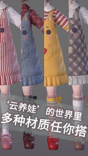 箱庭小偶(Project-Doll)