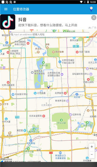 虛擬位置修改器鴻蒙版