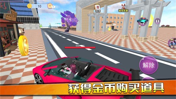 公主戀愛派對(duì)