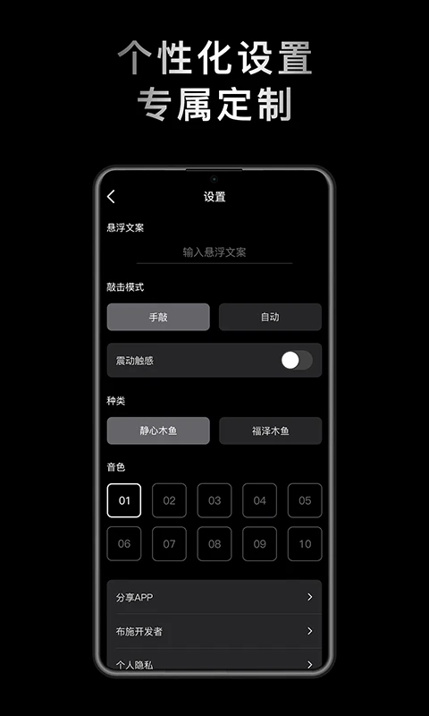 小鮮木魚連點器