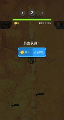 末日打怪獸