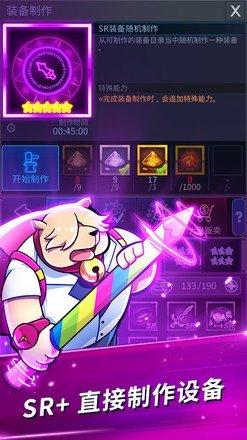 掛機終結(jié)者