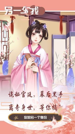 另一個我
