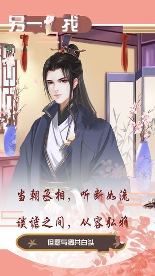 另一個我