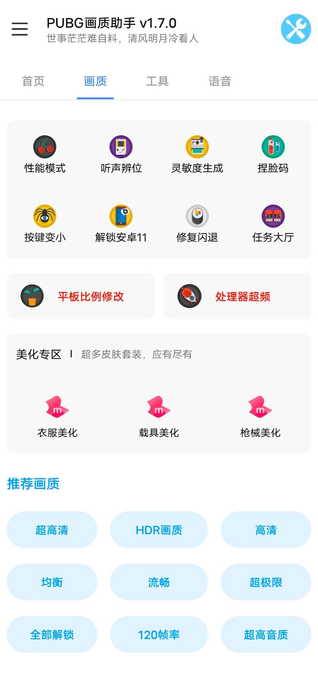 nzpd.xzy畫質(zhì)怪獸