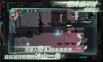 星海先锋歧遇号