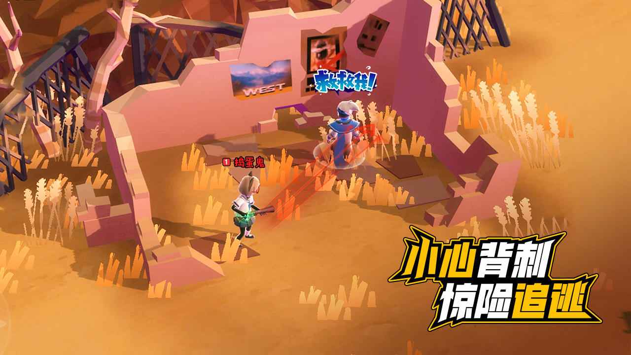 偽裝者對決