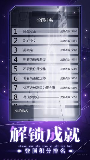 穿越諸天異世輪回