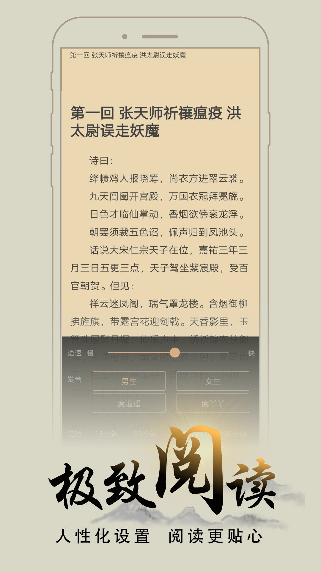 舊版筆趣閣免費閱讀
