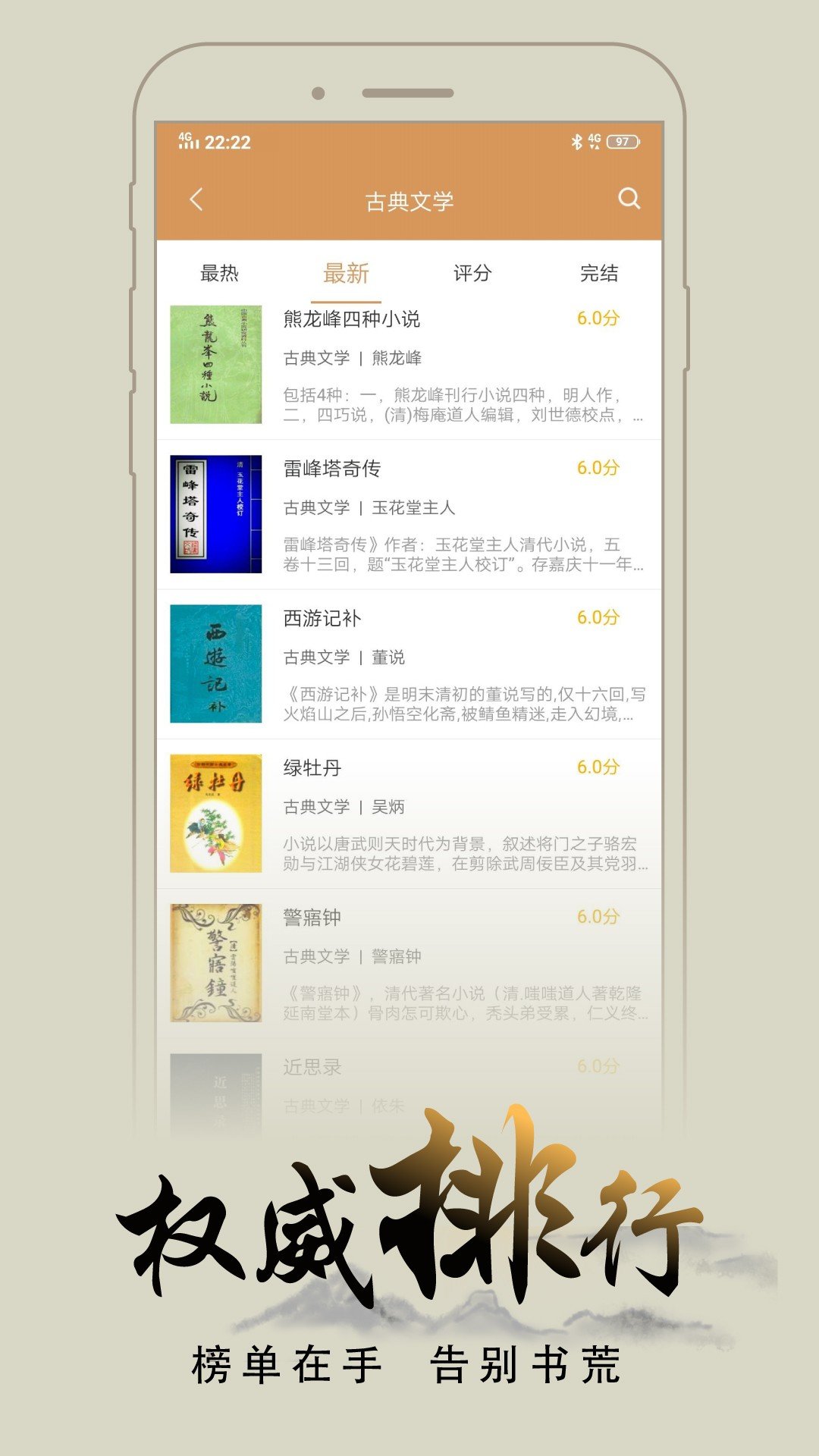 舊版筆趣閣免費閱讀