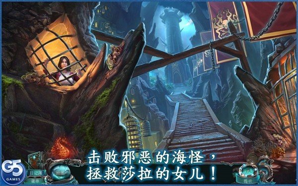 深海噩梦3戴维琼斯(Nightmares 3)