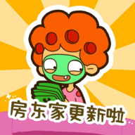 房东模拟器999999万钻石金币