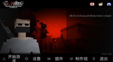 g沙盒仇恨版本大全