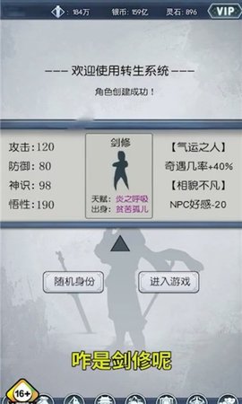 煉氣模擬器