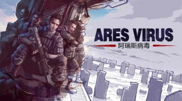 阿瑞斯病毒破解版游戏合集